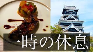 九州旅/第4話「熊本城とグルメ」（島原→高速フェリー→熊本市街）