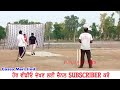 jeonwala shanty dhaban kapa fullokhera vs mallwala kali dhilwan punjab sports 2022