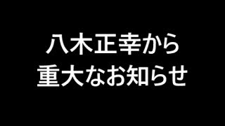 2017.07.10　Youtube版スリーミーなひととき