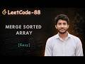 Merge Sorted Array LeetCode 88 | Optimal Solution + Brute Force | C++ Hindi