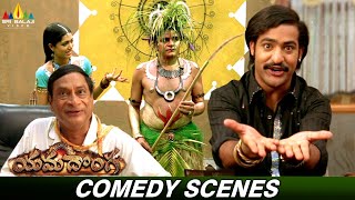 Yamadonga Movie Back to Back Comedy Scenes | NTR | Ali | Mamta Mohandas | Sri Balaji Movies