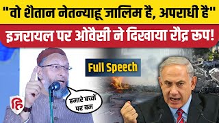 Israel Hamas War Conflict News | Asaduddin Owaisi Hyderabad Speech | Gaza Attack | Narendra Modi