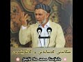 هاورەیان بۆ او پۆستە لایکو کۆمێنتم ناوێ تەنها جارێک لە دڵەوە بڵێن 🙏 الله