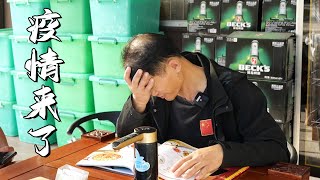 莆田又来疫情，济公松开农庄撑不下去了，直接改变生存策略