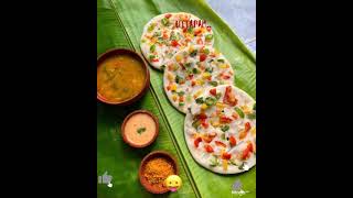 Some Most Popular Food from South India | দক্ষিণ ভারতের কিছু জনপ্রিয় খাবার