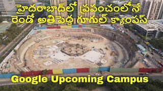 #google New #Campus in Hyderabad | Google set to build largest campus in Hyderabad