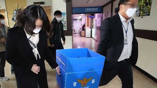 '尹장모 공흥지구 특혜' 의혹…경찰, 양평군청 압수수색 / 연합뉴스TV (YonhapnewsTV)