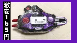 【中古玩具】激安165円DXガシャコンバグヴァイザー【中古】【仮面ライダー】仮面ライダーエグゼイド