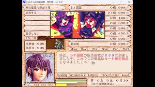 販売杯の残りで祝日になる#215（さとうのレミュ金）