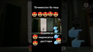 Да ТЧК аблава прикол хайвонский