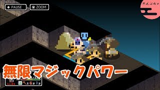 【スライムの野望 Switch版】ガリシア共和国　鉱山洞窟　チャレンジLV5【プレイ動画】