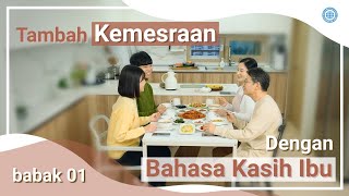 [Bahasa Kasih Ibu] #01 Waktu Makan│Persatuan Misi Dunia Gereja Tuhan│Kasih Ibu dan Hari Kedamaian