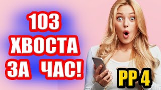 Янтарка ВЗБЕСИЛАСЬ! Дикая РАЗДАЧА карпа! ● Русская Рыбалка 4 | РР4