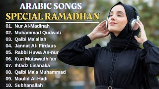 LAGU ARAB SPESIAL RAMADHAN - ARABIC SONG FULL ALBUM