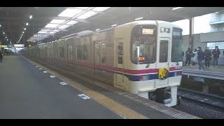 【京王】区間急行橋本行き9742F【鉄道探偵HM】南大沢駅発車。