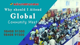 Why should I Attend Global Community Meet | Kalyanamalai