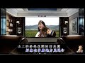 姑娘我爱你 伴奏 ktv 在線唱