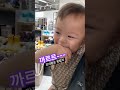 듣기만해도 기분좋아지는 아가웃음소리 해피바이러스 14개월아기 cutebaby 육아브이로그 cute