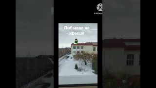 когда перешёл в новую школу🏫мем 😄😄