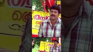 நீ என் குழந்தைக்கு தாய் | வைரம் | Mammootty Tamil Movie #ytshorts #shorts