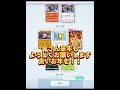 2024最後の10パック開封チャレンジです ポケポケ ポケポケ開封チャレンジ ポケポケ開封 ポケモン anime アニメ