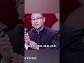 中国文化筷子的妙用 心肝脾肺肾 养生