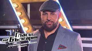 Boris Hristov – Great Balls of Fire | Concert | The Voice of Bulgaria 2023