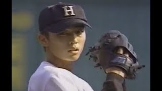 ⚾【平成10年】1998.熱闘第51話 浜田 vs 豊田大谷【高校野球】