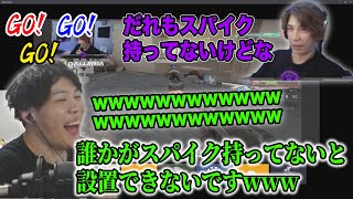 初心者だらけのVALORANTを見るスパイギア【2022/06/26】【スパイギア切り抜き】