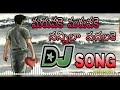 maruvake maruvake nannila vadhalake dj love failure song 2020 telugu love failure heart touching