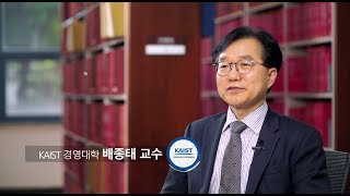 KAIST 경영대학 교수가 말하는 “창업과 기업가정신” 배종태교수님  (2018.07.05)