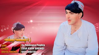 Za Pashtana Peghla | Essa Khan Showqi Pashto New Songs 2024