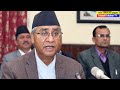 भर्खरै हेरिहाल्नुस breaking news today nepali khabar rajniti khabar nepali samachar prachanda dahal