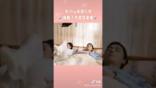 【照我心丨花絮】 兩人床上超甜，笑出八塊腹肌