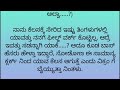 ಯಾರು ಹೆಚ್ಚಾಗಿ ಓಡಾಡದೆ ಇರುವ ನಿರ್ಜನ ಪ್ರದೇಶದಲ್ಲಿ ಕಾರ್ ನಿಲ್ಲಿಸಿದ ಅಲೋಕ್... ಅರುಷಿಗೆ ಭಯ ಮತ್ತು ಗಾಬರಿ 20