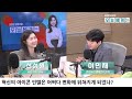 오늘세계는 외계인이 반도체를 만든다 얘기 듣던 혁신의 아이콘 인텔은 어쩌다 변화에 뒤처지게 되었나 이민재 연합뉴스경제tv ㅣkbs 240926 방송