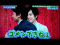 嵐18 ♡大野と二宮がキス！？〜nhk〜♡