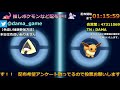 【ポケモン配布】ポケモン配布後、対戦配信いきます！！初見さん大歓迎！！【bdsp ダイパリメイク】