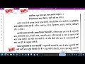 17.1.25 pg 22 औदयिक भावाधिकार भाव दीपिका ग्रंथ पं दीप चंद कासलीवाल द्वारा पंडित सुधीर जी भिंड