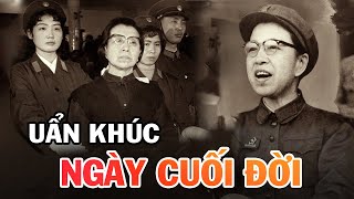 Bí Ẩn Nguyên Nhân Thảm Khốc Khiến GIANG THANH Bỏ Mạng Trong Tù | Lời Trăn Trối Trước Khi Chầu Trời