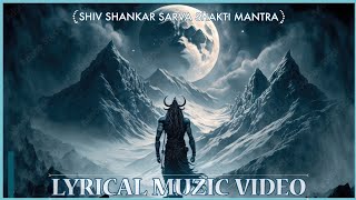Shiv Shankar Sarva Shakti Mantra {Slow & Reverb} | Bam Bhole Best Aghori Tandav Hindi | Lyrical Song