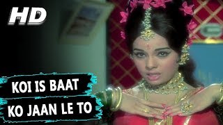 Koi Is Baat Ko Jaan Le To Shart Hai | Asha Bhosle | Shart 1969 Songs | Mumtaz, Ramesh Deo