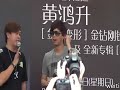 fancam 27 11 11 小鬼黃鴻升签唱会 @ bugis junction