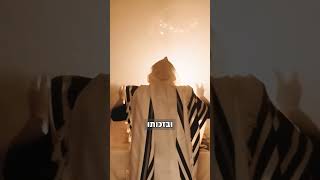 הרב אלימלך בידרמן 🥼 סגולה לרפואה מהרמב\