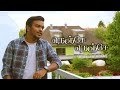 நெஞ்சே நெஞ்சே  | Nenje Nenje | Tamil Christian Devotional Song | @joyinfant