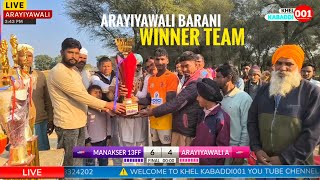 🛑[LIVE ] = ARAYIYAWALI KABADDI CUP | { SHOWMATCH } ARAYIYAWALI KABADDI CUP | KHEL KABADDI001#live