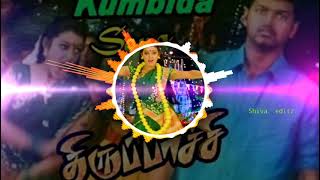 Kumbida Pona Deivam DJ Remix songs Tamil remix songs