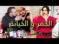 فيلم قصير : غدراتو مع صاحبو و فدارو .. . و النهاية غير متوقعة ا