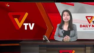 PVTV - NUG အမျိုးသားညီညွတ်ရေးအစိုးရ နေ့စဥ်သတင်း (၂၇ ရက် စက်တင်ဘာလ ၂၀၂၄)