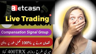 Aty hi Betcasn Ne loot Macha De || new update betcsen platform